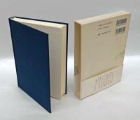 青い兎  現代随想集