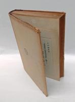 基督教の哲学的理解