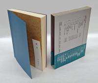 チベット仏教　岩波講座 東洋思想 第11巻