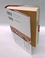 論語コンプリート