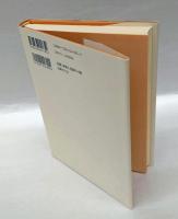 弘法大師六十心説法 　法話に生きる大日経