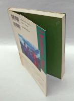 幻の山 カカボラジ 　冒険家族、ミャンマーの最高峰初登頂