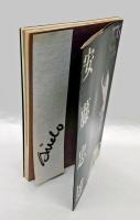 安藤忠雄  挑発する箱　　日本の建築家 6