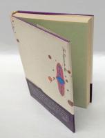 こころの不思議、神の領域