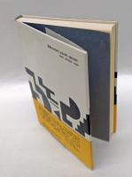 探偵小説の饗宴