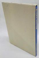 東京交通安全協会 創立50周年　記念写真集