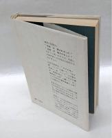 日本語の論理 　ハとガ