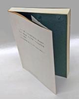 象ハ鼻ガ長イナア!