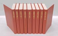 森鴎外全集 全8巻＋別巻揃　筑摩全集類聚
