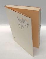 新自由主義とは何か 　あすを語る