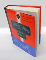 エリアーデ世界宗教事典