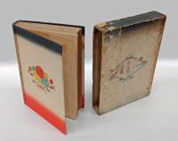 私の見た明治文壇