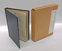 希望の扉を開く　 愛蔵限定版