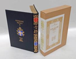 希望の扉を開く　 愛蔵限定版