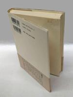 ナチスと闘った劇作家たち 　もうひとつのドイツ文学