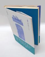 芥川龍之介の文学碑