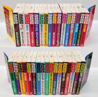 ゴルゴ13　1～33巻　SPコミックス