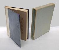 蘭例節用集　文化十二年　復刻版