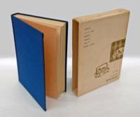 正蔵一代　　林家正蔵集 別巻