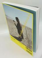 ユリイカ 詩と批評　2015年10月臨時増刊号　総特集:KERA/ケラリーノ・サンドロヴィッチ : 有頂天、ナゴムレコード、ナイロン100℃… : 総特集