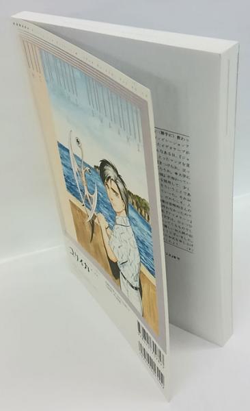 ユリイカ 詩と批評 15年1月臨時増刊号 総特集 岩明均 風子のいる店 寄生獣 七夕の国 から ヒストリエ まで 岩明均 染谷将太 斉藤環 福本伸行 吉田戦車 ヤマザキ 岩森書店 古本 中古本 古書籍の通販は 日本の古本屋 日本の古本屋 ユリイカ 詩と批評 15年1月臨時増刊号 総特集 岩明均 風子のいる店 寄生獣 七夕の国 から ヒストリエ まで 岩明均 染谷将太 斉藤環 福本伸行 吉田戦車 ヤマザキ 岩森書店 古本 中古本 古書籍の通販は 日本の古本屋 日本の古本屋