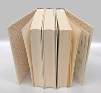 うつほ物語 1～3　　新編日本古典文学全集 14・15・16　　3冊揃