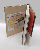 北村薫のミステリびっくり箱