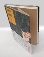 北村薫のミステリびっくり箱