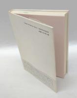 夢の果て 　安房直子十七の物語