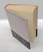 本格ミステリーを楽しむ法 　鮎川哲也推理エッセイ大全