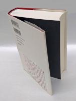 サブカルチャー文学論