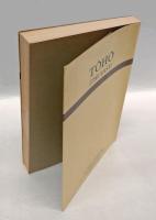 東方 = The east　1　　美と忠孝　下田弘 / フェアベーンの対象関係論--分裂的状態と抑うつ的状態の対象関係について　山口泰司 /中世ジャイナ教の解脱観　中村元 /マドゥヴァ派の聖地と僧院　前田専学　　他