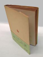 肉体の悪魔 　魔に憑かれて