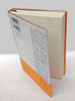 ファン・ゴッホの手紙