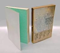 ロクス・ソルス