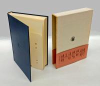 二葉亭四迷論　 増補版.