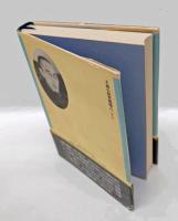 不遇の提督堀悌吉 　 山本五十六、井上成美が尊敬した海軍の逸材の生涯