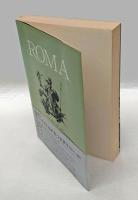 サン・ピエトロが立つかぎり　私のローマ案内