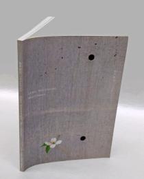 須田悦弘　ミテクレマチス