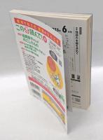 本の雑誌　2023年5月号　特集・さらば友よ！　　48巻5号　479号