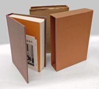 わたしのどろ箱　 随筆集