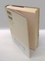 エロイーズ愛するたましいの記録