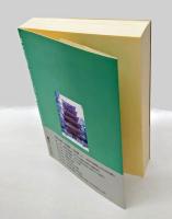 折伏必携　完成版　晩鐘 第390号(別冊号)