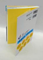 『ふしぎの国のアリス』を観るだけで英語の基本が身につくDVDブック