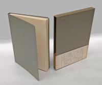 若い整骨師の肖像