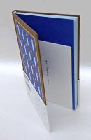 あたしとあなた