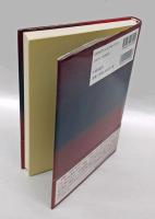 イエスはユダヤ教より仏教に近い