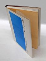 ショーペンハウアー　　ロロロ伝記叢書