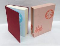 近代歌舞伎年表 大阪篇 第1巻 (明治元年～明治十七年)