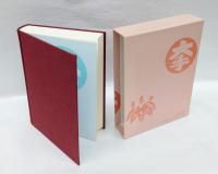 近代歌舞伎年表 大阪篇 第3巻 (明治二十七年～明治三十五年)